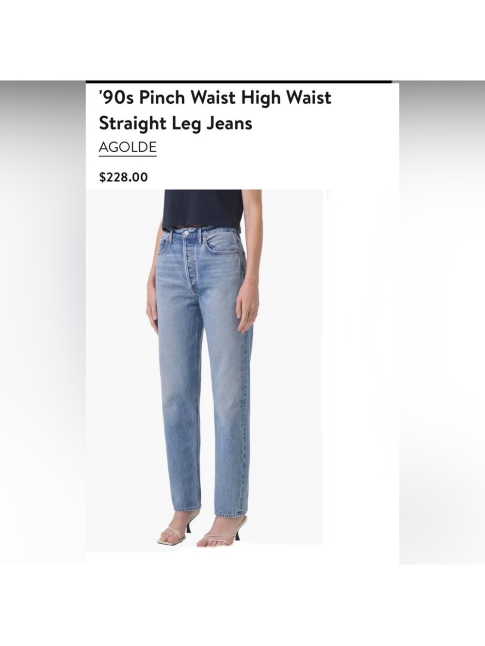 AGOLDE 90’s pinch waist